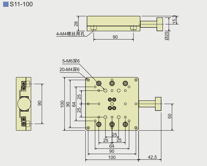 X轴位移台 S11