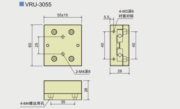 X轴移动滑台 VRU-30