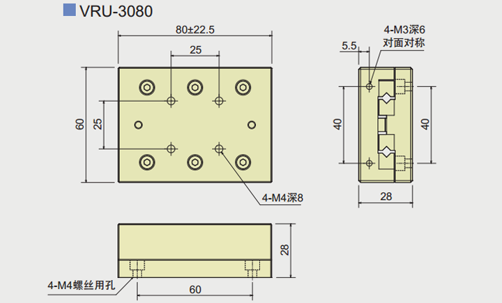 X轴移动滑台 VRU-30