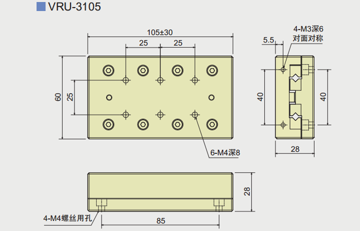 X轴移动滑台 VRU-30