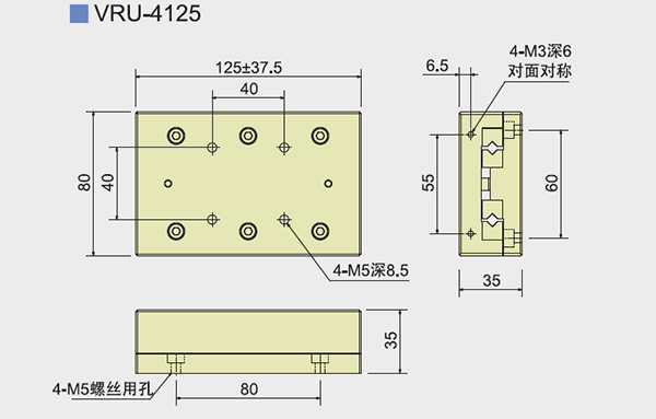 华赋产品尺寸