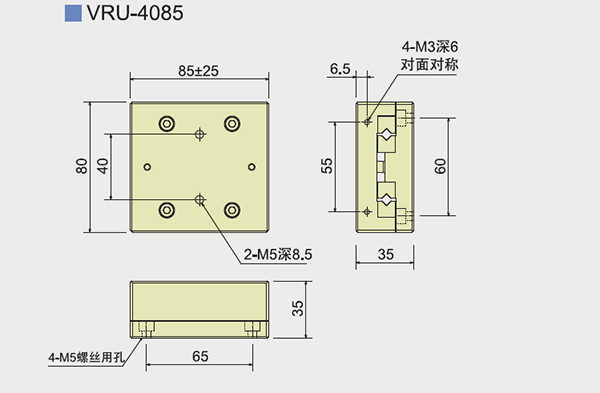 华赋产品尺寸