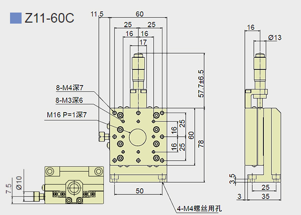 华赋产品外形尺寸