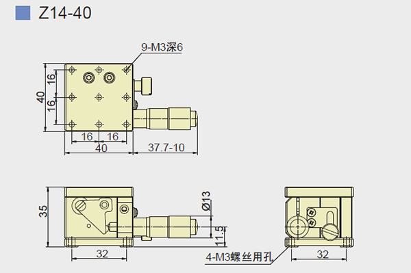 华赋产品外形尺寸