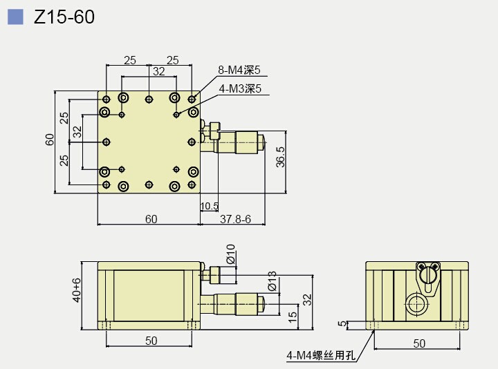 Z15-60尺寸图