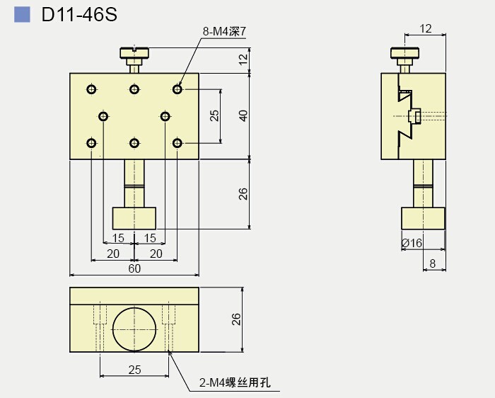 D11-46S产品尺寸