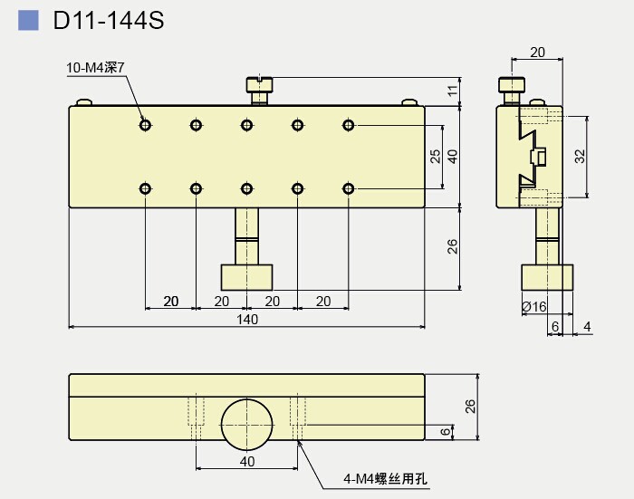 D11-144S产品尺寸