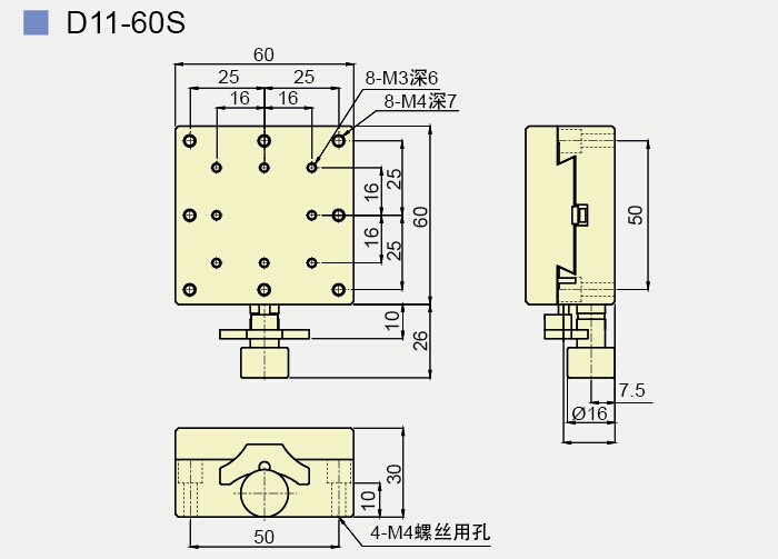 D11-60S产品规格