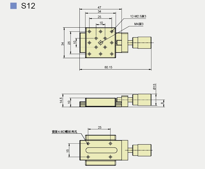 S12产品尺寸