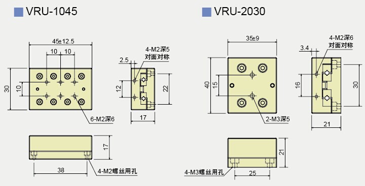 VRU-1045/2035产品尺寸