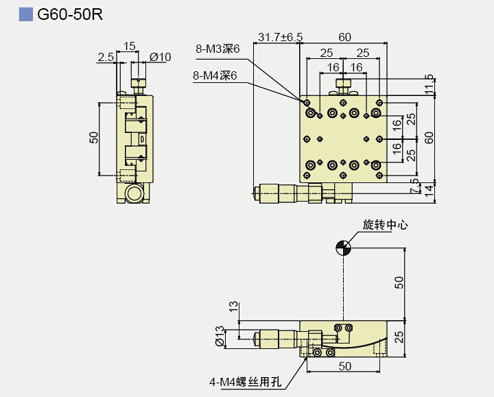 G60-50R产品尺寸