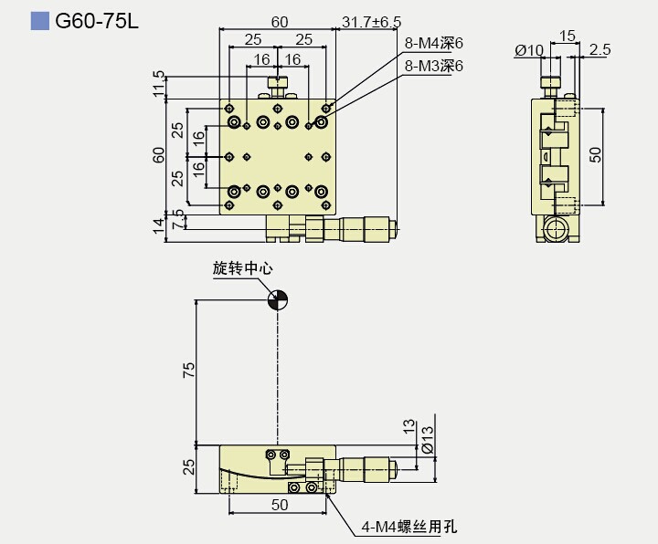 G60-75L产品尺寸