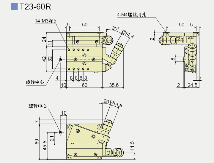 T23-60R产品尺寸