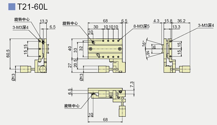 T21-60L产品尺寸