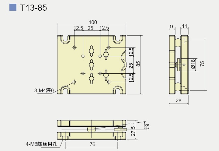 T13-85产品尺寸