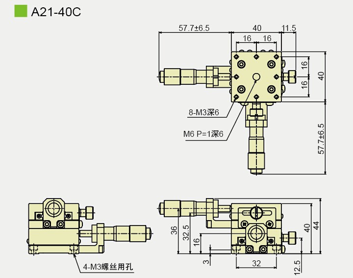 A21-40C产品尺寸