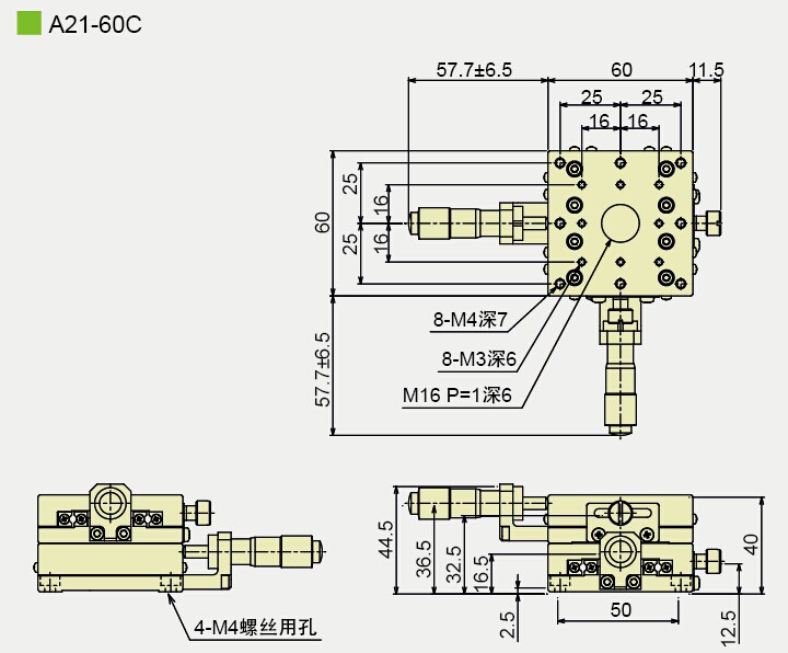 A21-60C产品尺寸