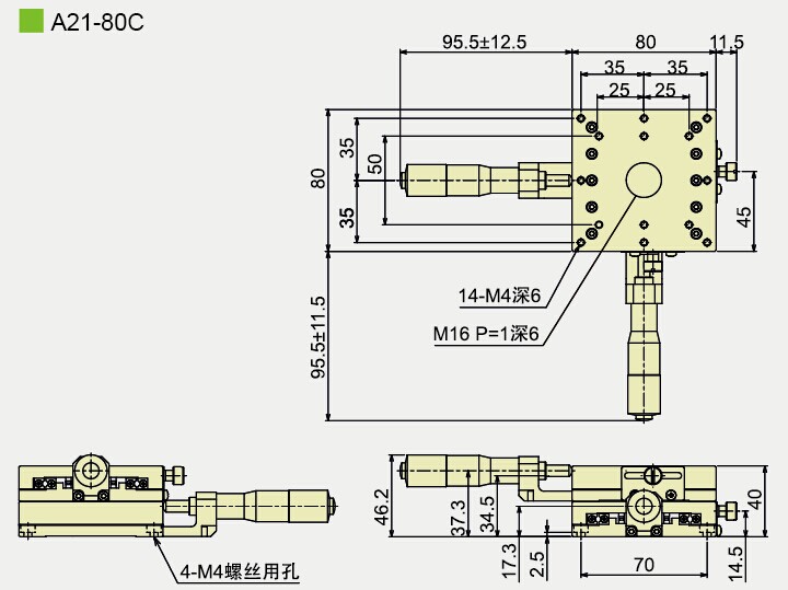 A21-80C产品尺寸