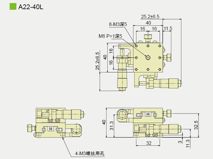 A22-40L产品尺寸