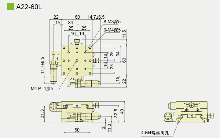 A22-60L产品尺寸