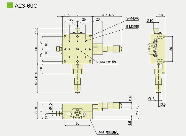 A23-60C产品尺寸