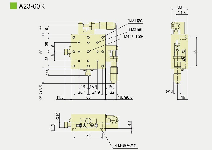 A23-60R产品尺寸