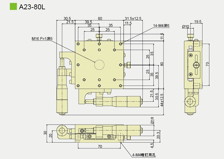 A23-80L产品尺寸