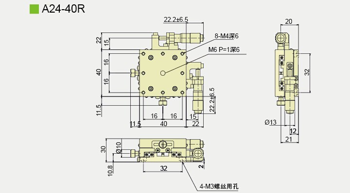 A24-40R产品尺寸