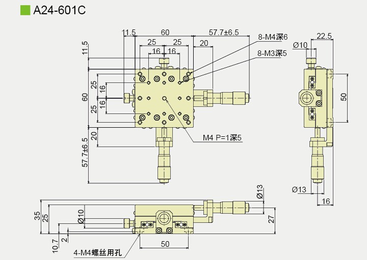 A24-601C产品尺寸