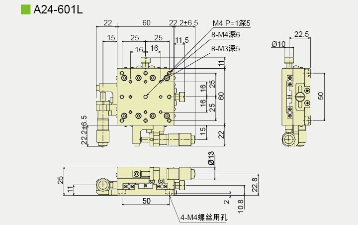 A24-601L产品尺寸