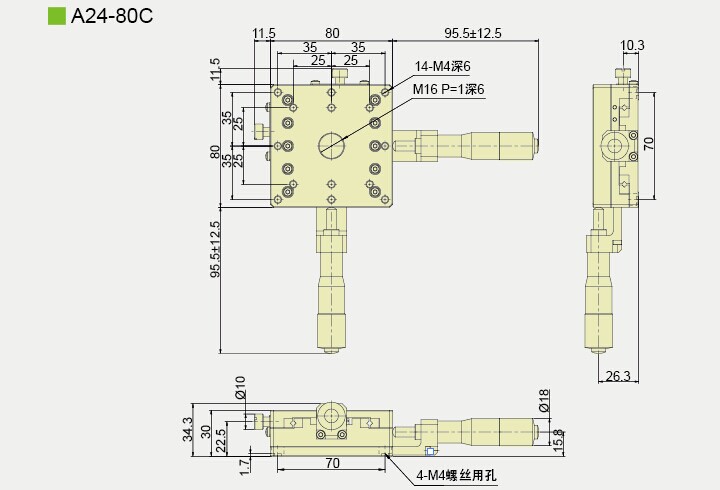 A24-80C产品尺寸