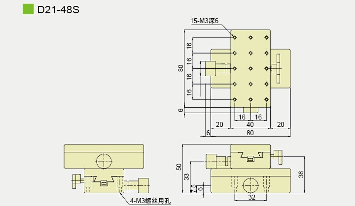 D21-48S产品尺寸