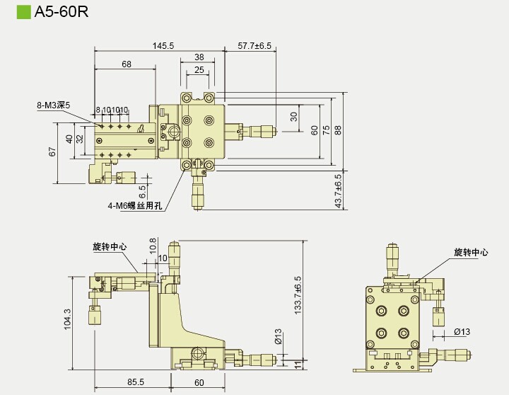 A5-60R产品尺寸