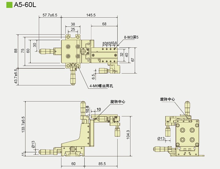 A5-60L产品尺寸