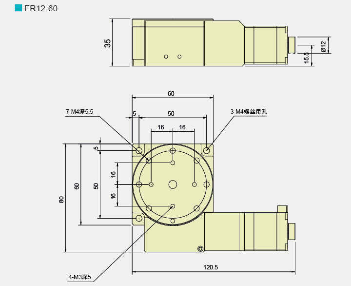 ER12-60产品尺寸